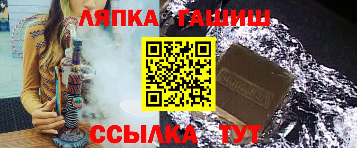 Гашиш индика сатива Балашиха