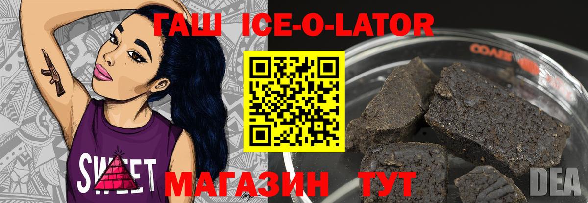 Балашиха  закладки  Гашиш  Вход с VPN  ГАШИШ Изолятор  ГАШИШ хэш 