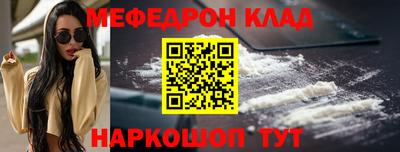 мефедрон мука Пенза