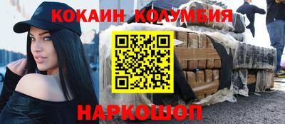 мефедрон мука Пенза