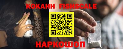 мефедрон VHQ Первоуральск
