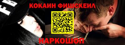 мефедрон VHQ Первоуральск
