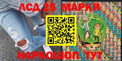 меф Партизанск
