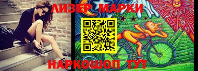 меф Партизанск
