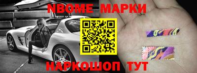меф Партизанск