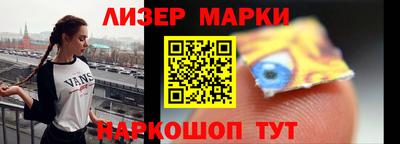 меф Партизанск