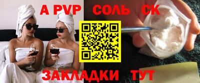 меф Партизанск