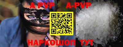 мефедрон VHQ Первоуральск