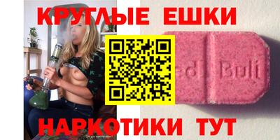 мефедрон VHQ Первоуральск