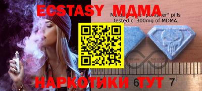 мефедрон мука Пенза