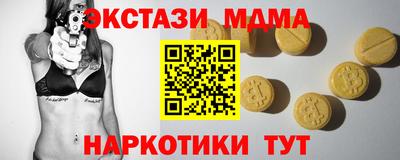 мефедрон VHQ Первоуральск