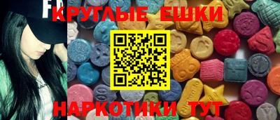 мефедрон мука Пенза