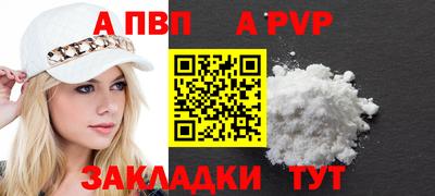 мефедрон мука Пенза