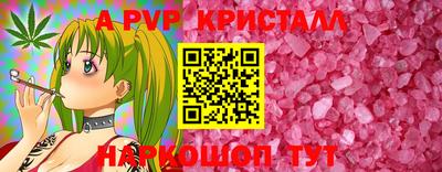 мефедрон VHQ Первоуральск