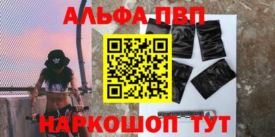 мефедрон VHQ Первоуральск