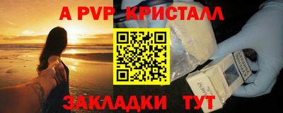 мефедрон мука Пенза