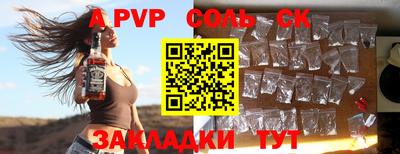 меф Партизанск