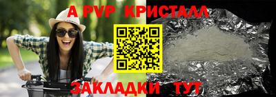 мефедрон мука Пенза