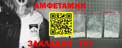 мефедрон мука Пенза