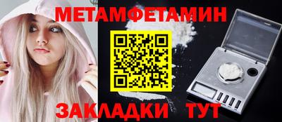 мефедрон VHQ Первоуральск