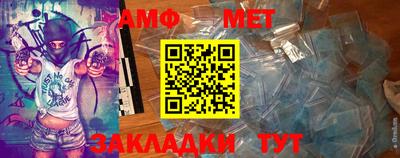меф Партизанск