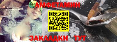 мефедрон мука Пенза