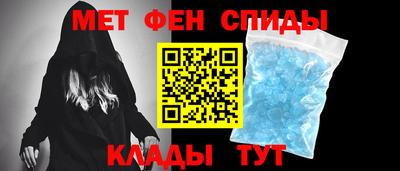 мефедрон мука Пенза