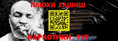 мефедрон мука Пенза