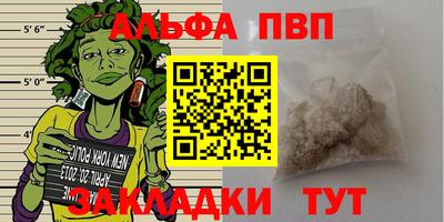 меф Партизанск