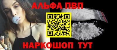 меф Партизанск