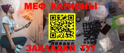 мефедрон мука Пенза