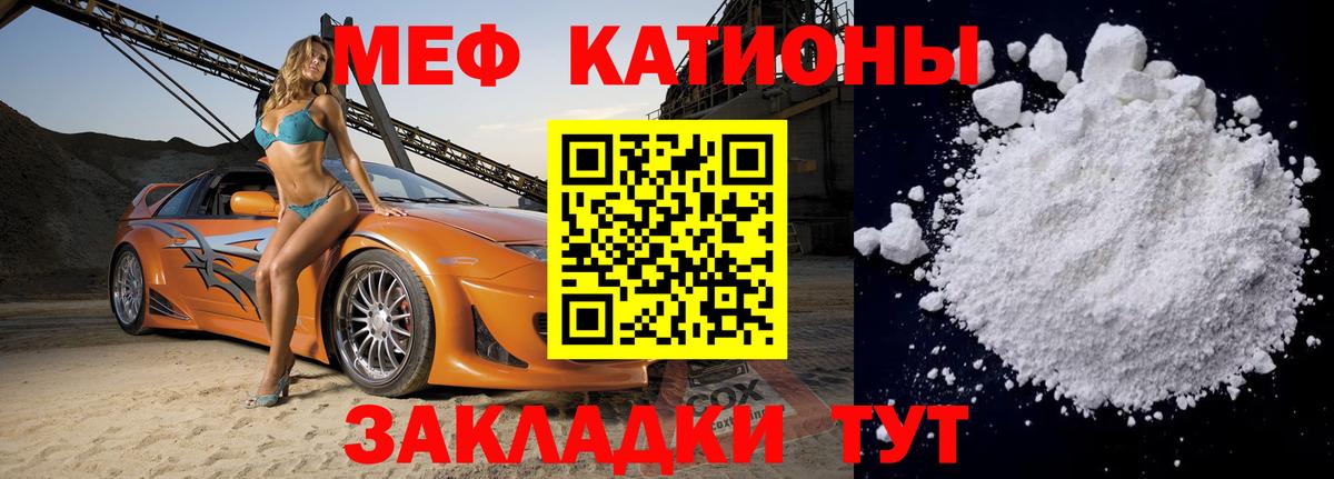 Меф mephedrone  Мефедрон mephedrone  Мефедрон  Балашиха  Вход с VPN 