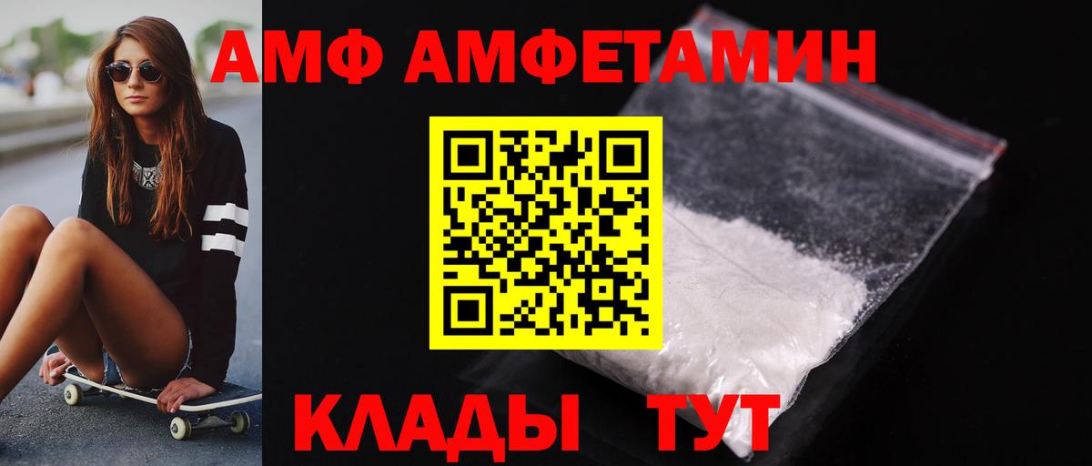 Балашиха  Первитин Methamphetamine  Метамфетамин  Вход с VPN 