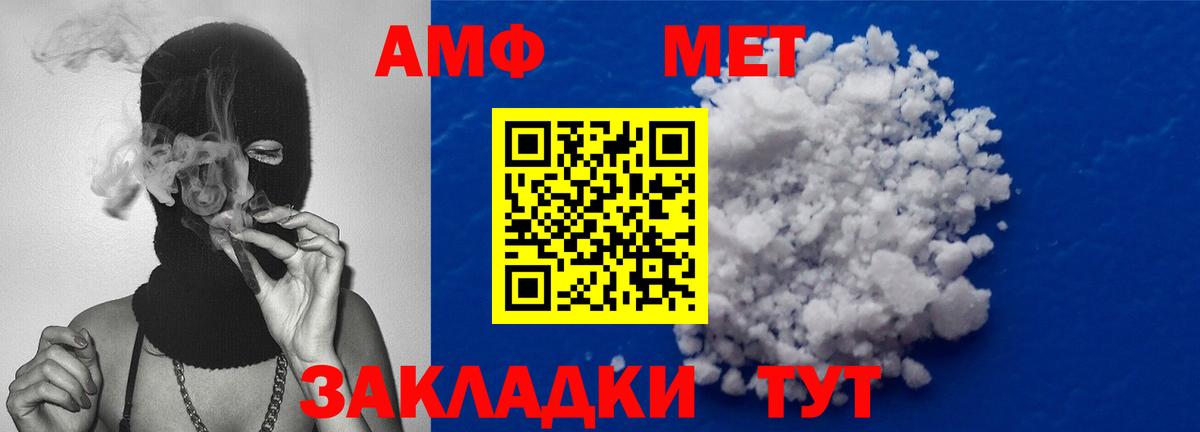 Первитин витя Балашиха