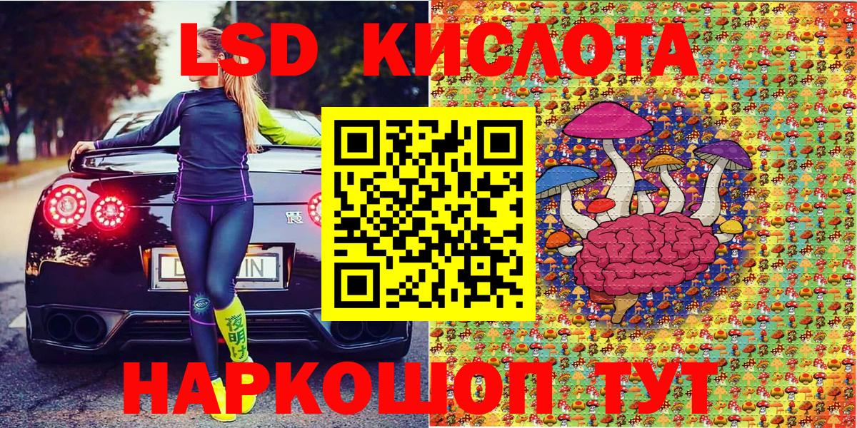 Марки 25I-NBOMe 1,8мг Балашиха