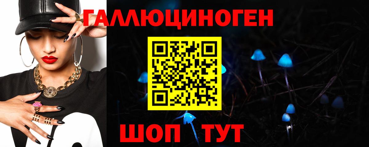 Псилоцибиновые грибы Magic Shrooms Балашиха